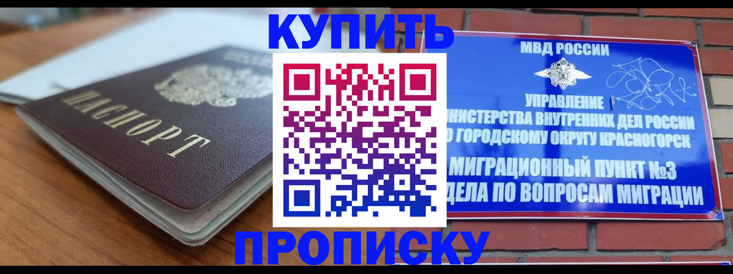 регистрация для дет. сада в Сысерти